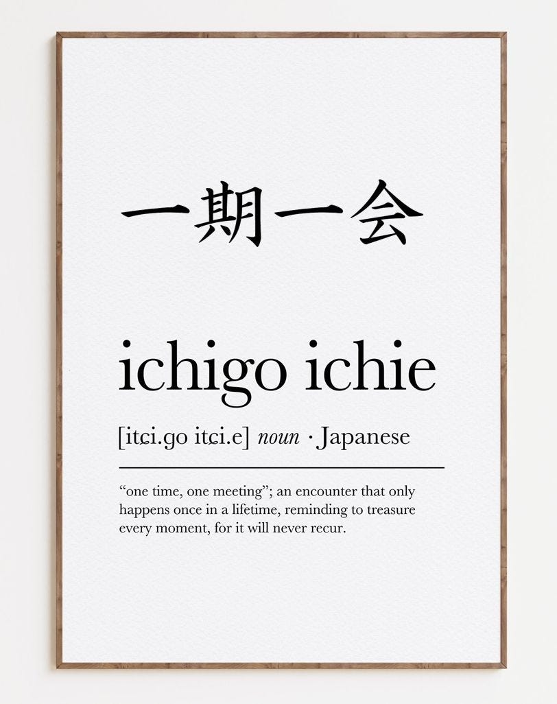 Framed wall print displaying the Japanese expression Ichigo Ichie (一期一会) with its meaning “one time, one meeting,” symbolizing the importance of unique client encounters in luxury retail.